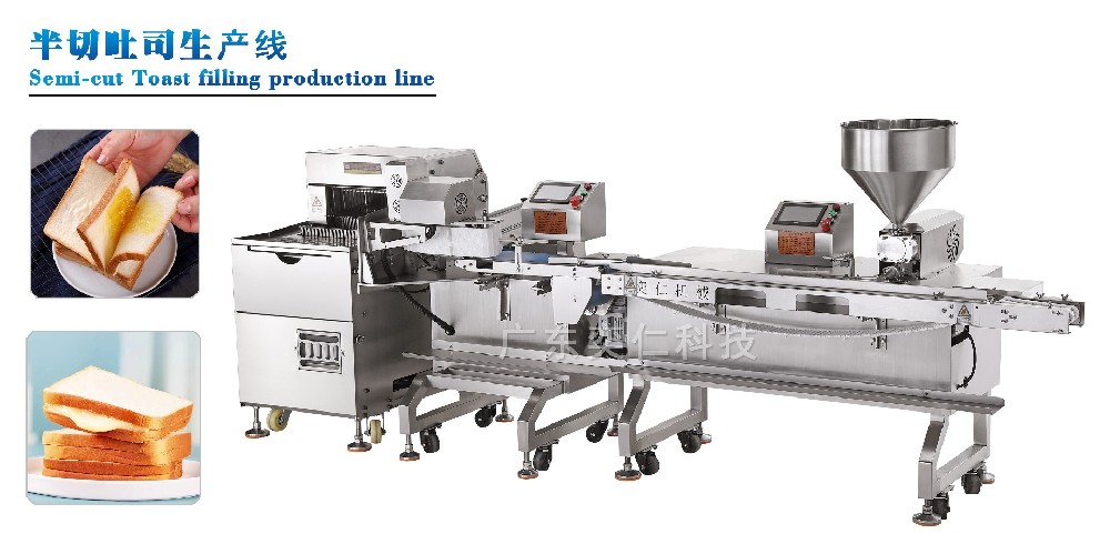 XYD-C3 半切吐司生產線