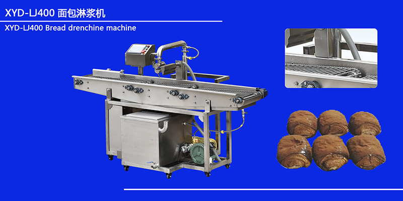 XYD-LJ400 面包淋漿機